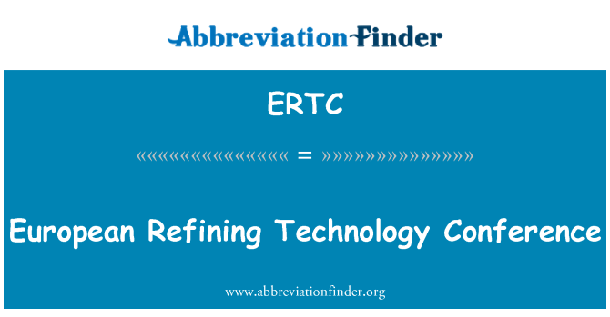 ERTC: 欧州の精製技術会議