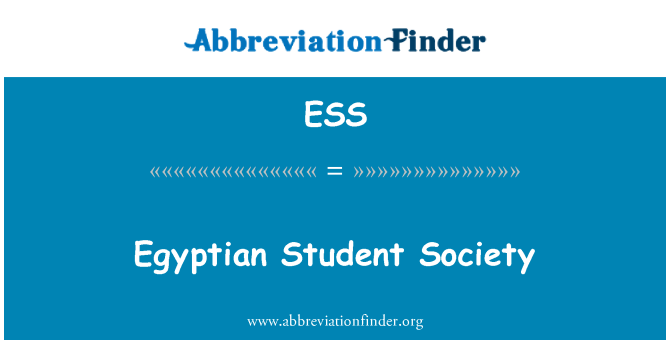 ESS: Ēģiptes studentu sabiedrībā