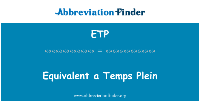 ETP: 等效 Temps Plein