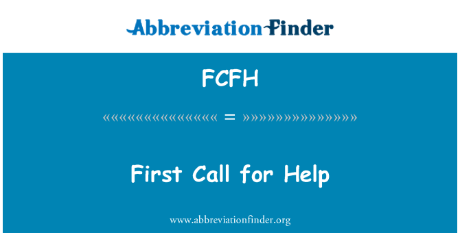 FCFH: 第一次打电话求救