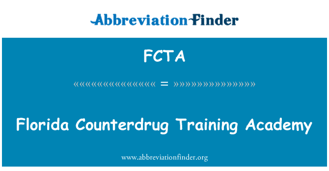 FCTA: フロリダ州麻薬トレーニング アカデミー