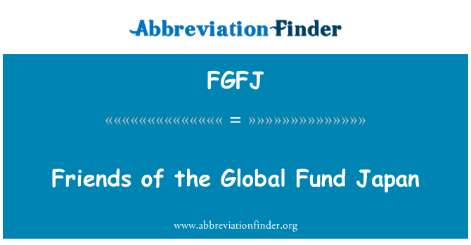 FGFJ: دوستان صندوق جهانی ژاپن