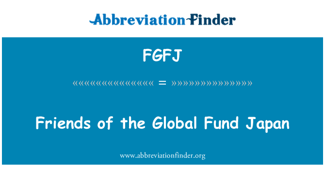 FGFJ: Friends of the Global Fund Japan