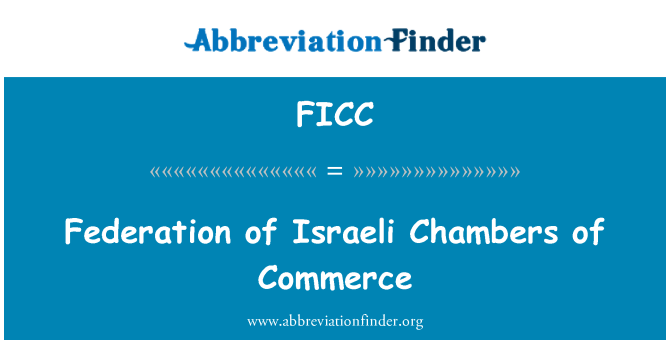 FICC: Izraelio prekybos rūmų federacija