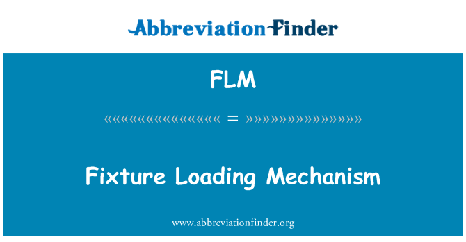 FLM: フィクスチャのロード機構