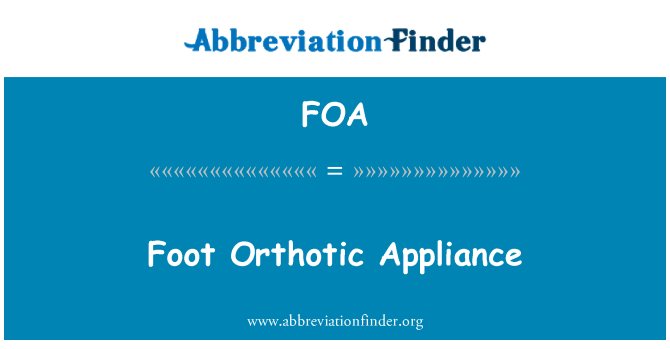 FOA: 足装具アプライアンス