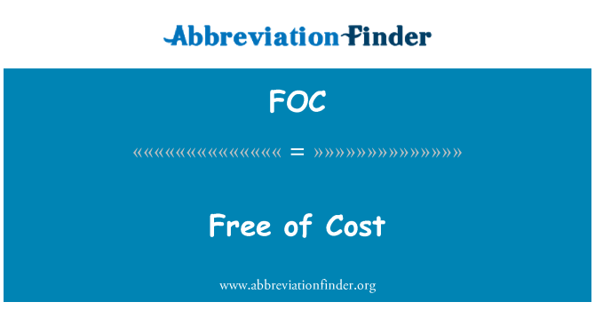 FOC: 免费的成本