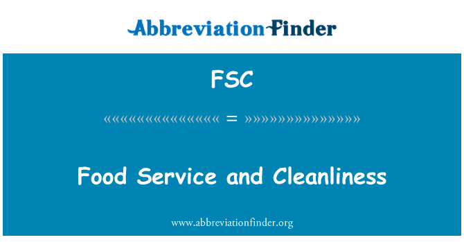 FSC: フード サービスと清潔さ