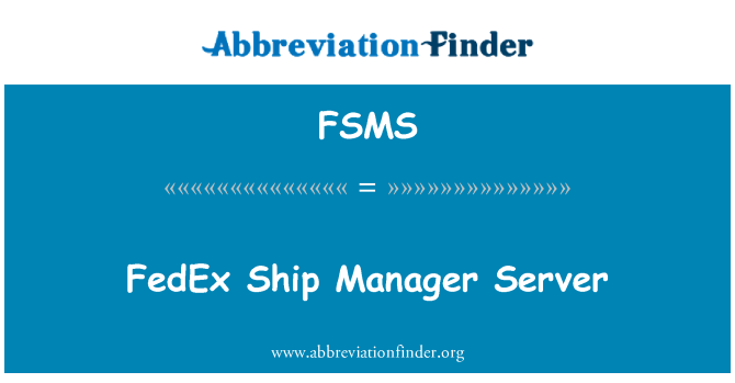 FSMS: FedEx корабель диспетчера сервера