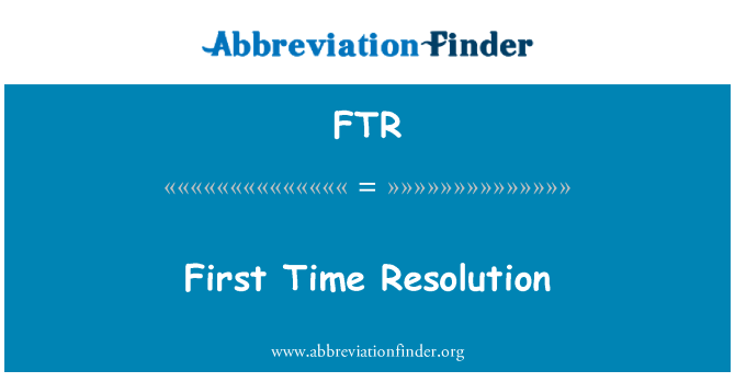 FTR: أول وقت القرار