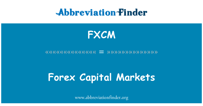 FXCM: フォレックス キャピタル マーケットします。