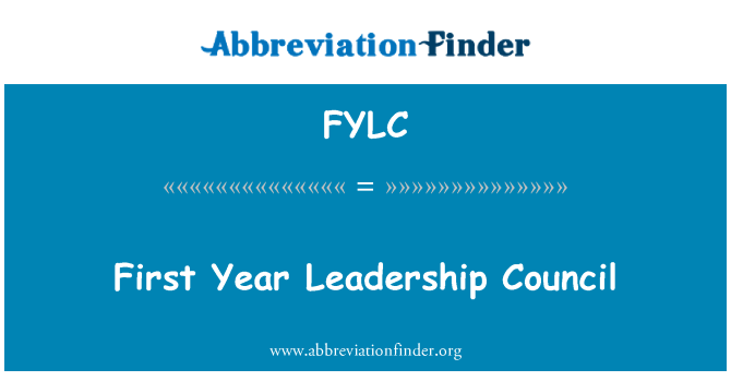 FYLC: پہلا سال قیادت کونسل