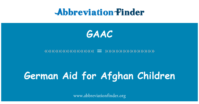 GAAC: 德国援助阿富汗儿童