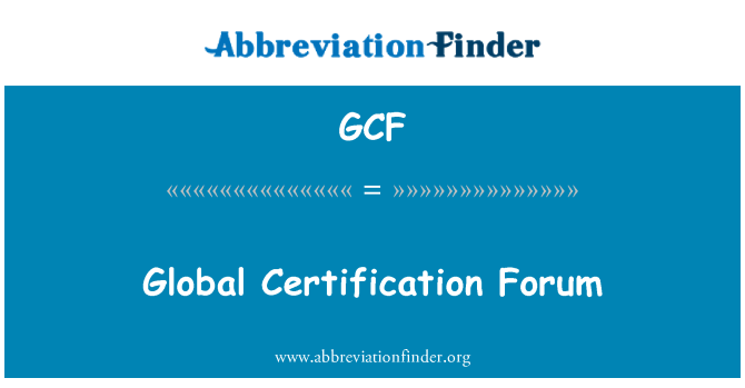 GCF: 全球认证论坛