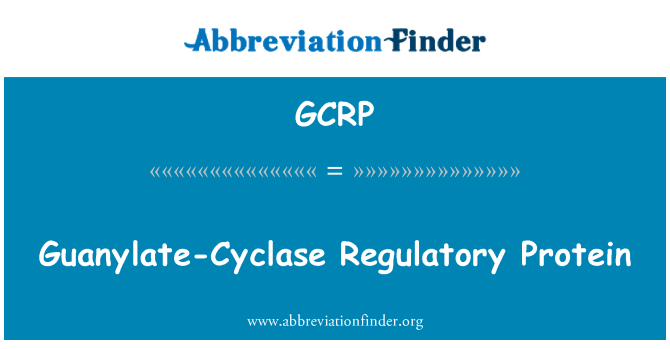 GCRP: โปรตีน Guanylate Cyclase กำกับดูแล