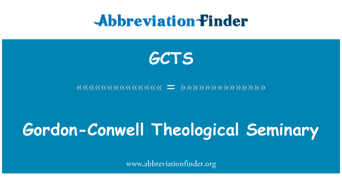 GCTS: Gordon Conwell 신학교
