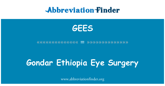 GEES: Gondar इथियोपिया नेत्र शल्य चिकित्सा
