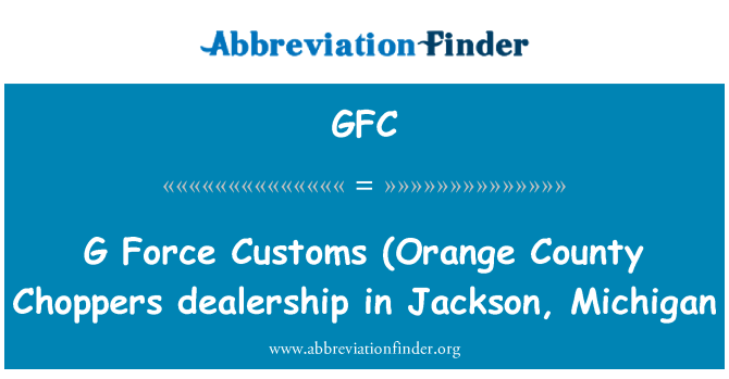 GFC: G 力海關 (Jackson,密歇根州的奧蘭治縣的菜刀轉銷商