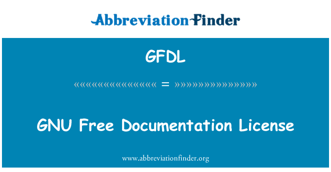 GFDL: GNU 自由文档许可证