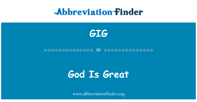 GIG: 上帝是偉大的