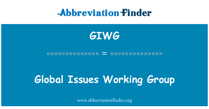 GIWG: Глобальные проблемы рабочей группы