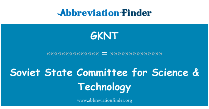 GKNT: विज्ञान & प्रौद्योगिकी के लिए सोवियत राज्य समिति