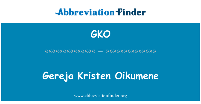 GKO: Gereja Kristen Oikumene