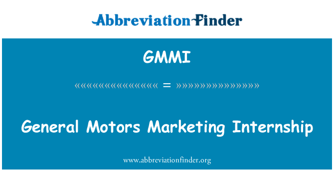 GMMI: جنرل موٹرز انٹرنشپ مارکیٹنگ