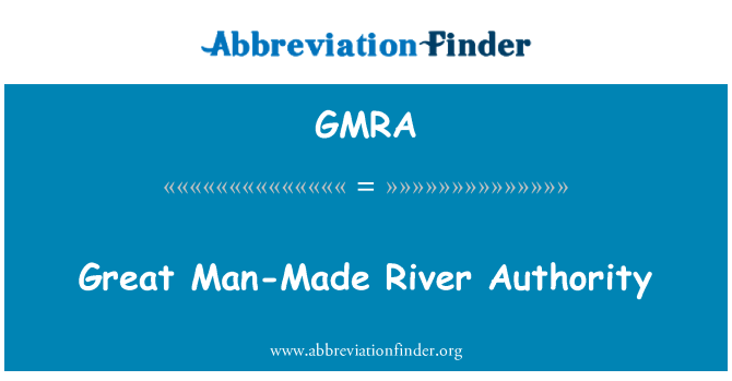 GMRA: רשות נחל מעשה ידי אדם נהדר