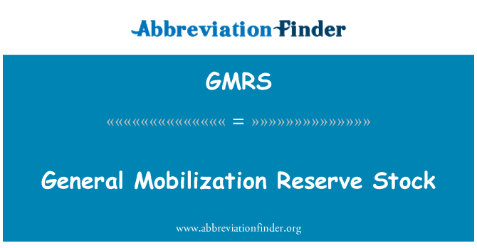 GMRS: Обща мобилизация резерв