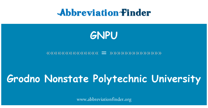 GNPU: グロドノ Nonstate 工科大学