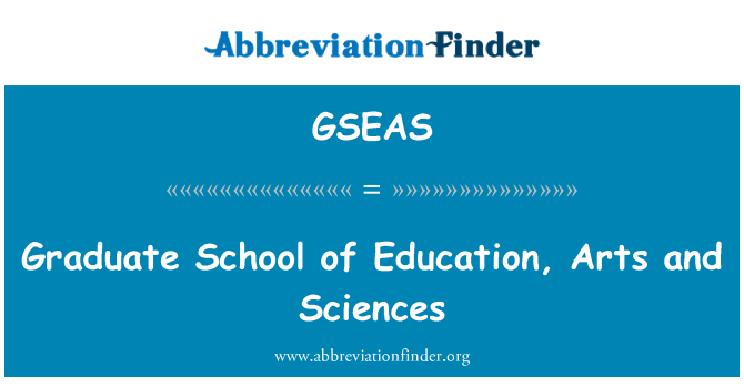 GSEAS: Graduate School of Education, των τεχνών και των Επιστημών