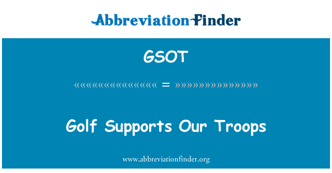 GSOT: גולף תומך החיילים שלנו