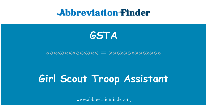 GSTA: 女童子軍部隊助理
