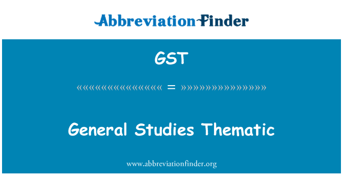 GST: جنرل سٹڈیز موضوعی