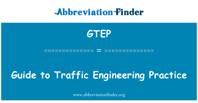 GTEP: دليل الممارسة هندسة المرور