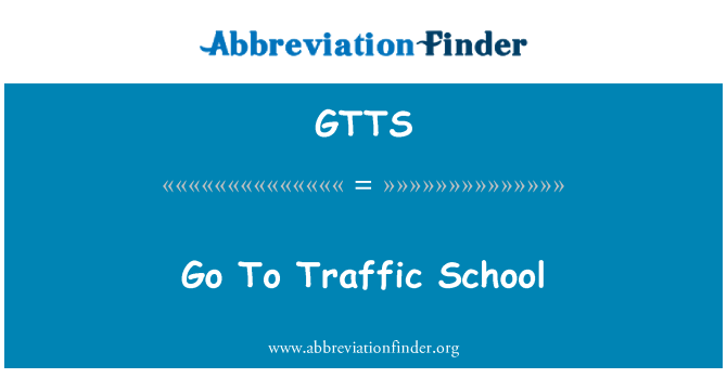 GTTS: トラフィックの学校に行く