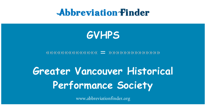 GVHPS: 大溫哥華歷史性能學會