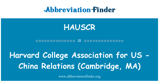 HAUSCR: Association de Harvard College pour US-China Relations (Cambridge, MA)