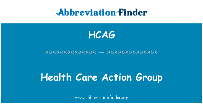HCAG: 医疗行动小组