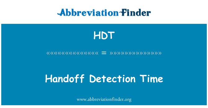 HDT: เวลาโอนตรวจสอบ