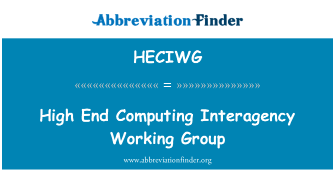 HECIWG: ハイエンド コンピューティング省庁間作業部会