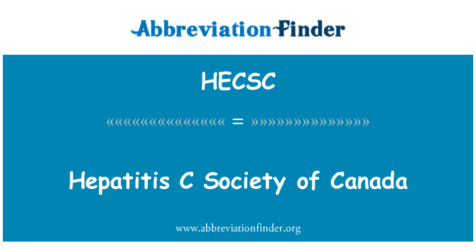 HECSC: 加拿大丙型肝炎学会