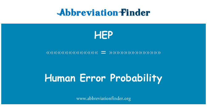 HEP: 人為錯誤概率