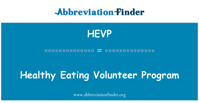 HEVP: תוכנית אכילה בריאה