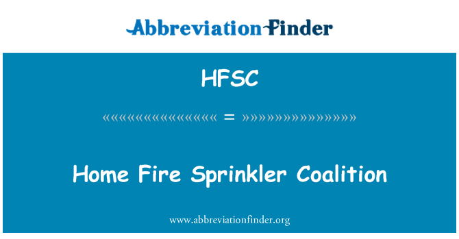 HFSC: 家居防火洒水联盟