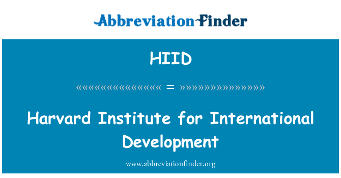 HIID: ہارورڈ یونیورسٹی کے انسٹی ٹیوٹ برائے بین الاقوامی ترقی