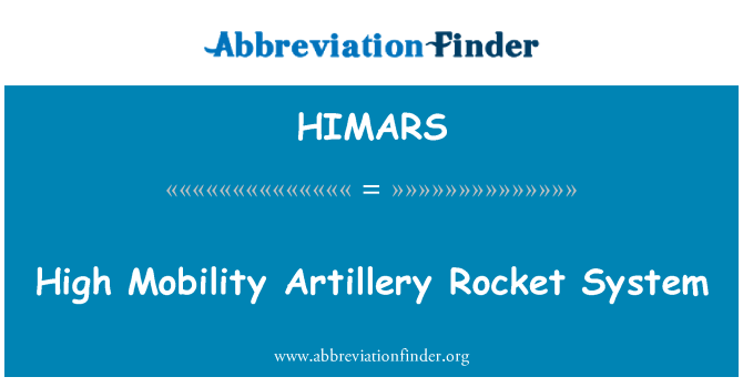 HIMARS: उच्च गतिशीलता तोपखाने रॉकेट प्रणाली