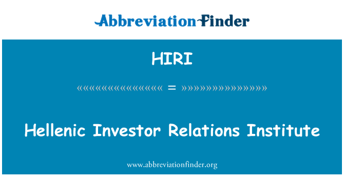 HIRI: Instituto de relaciones de inversionistas Helénica