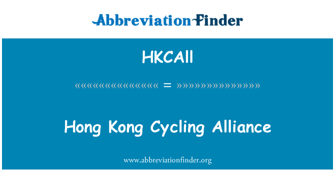 HKCAll: Hong Kong Cyklistika Aliancie